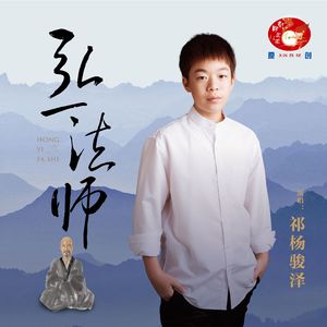 犬父(吃肉的长耳兔)
