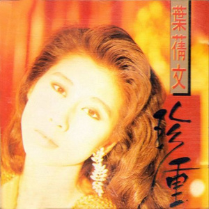 犬父(吃肉的长耳兔)
