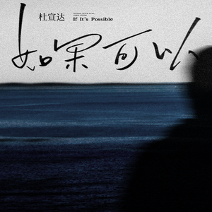 犬父(吃肉的长耳兔)
