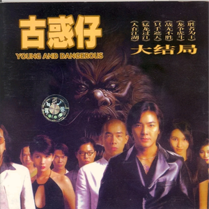 犬父(吃肉的长耳兔)
