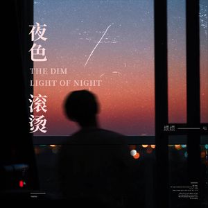 犬父(吃肉的长耳兔)
