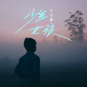 犬父(吃肉的长耳兔)
